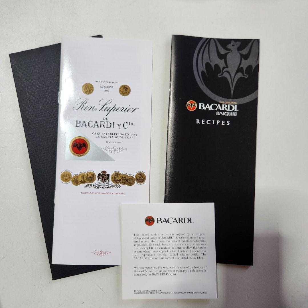 新品　未開栓 バカルディ　スペリオール　ヘリテージ　ラム　ホワイト　木箱入り