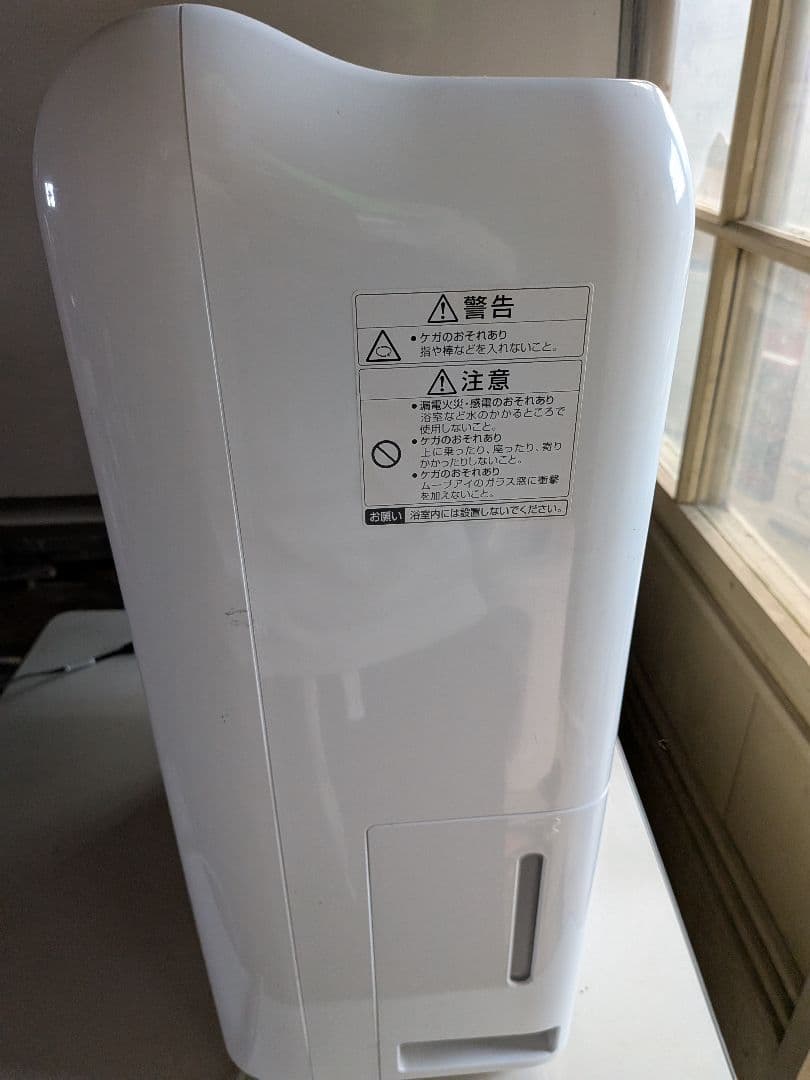 MITSUBISHI衣類乾燥除湿機MJ-100GX-A 10L 動作確認済大容量