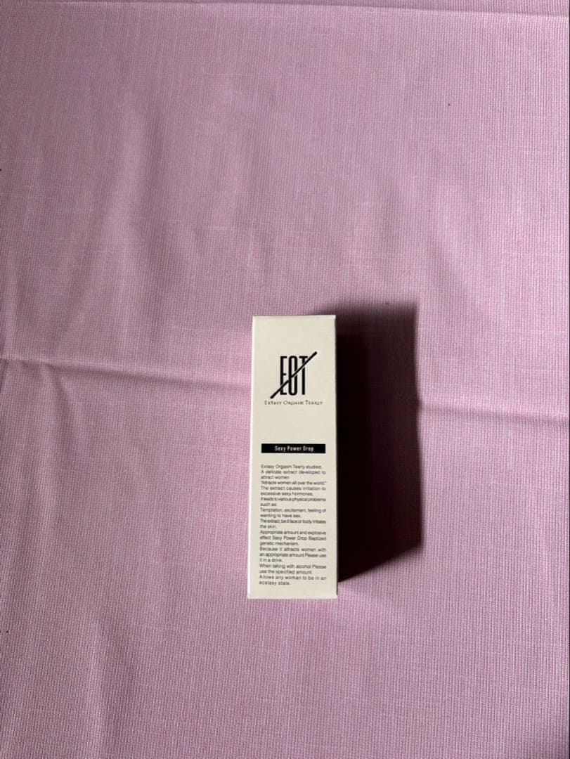 エクスオーガティアリー1本新品未開封