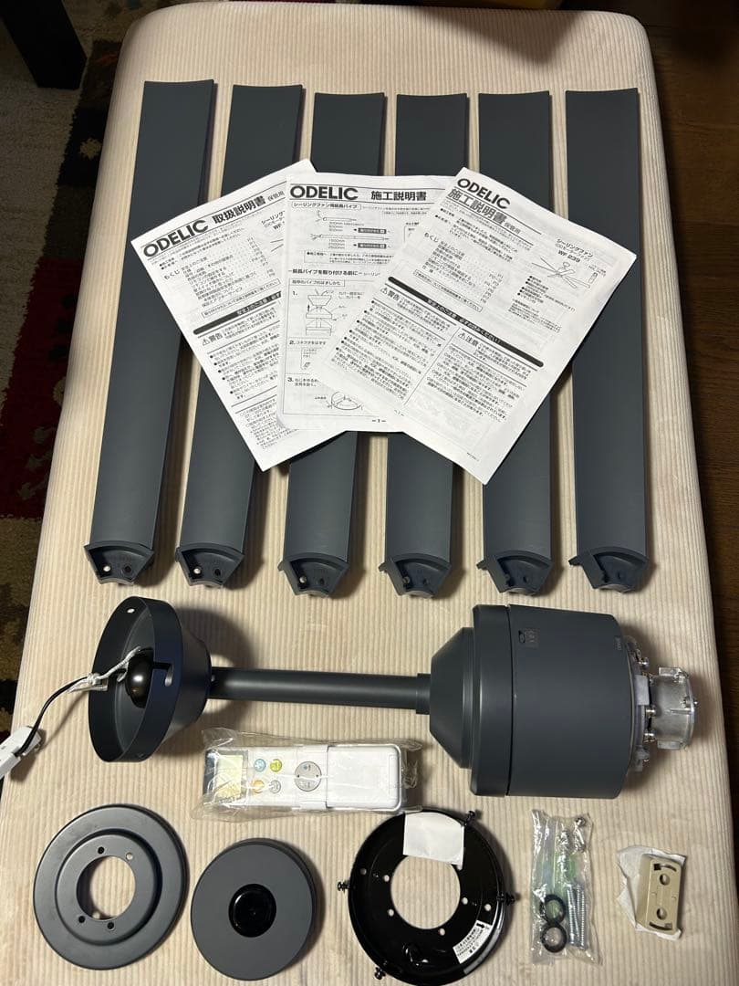 ODELIC シーリングファン WF249+WF737 30cm延長パイプ　中古