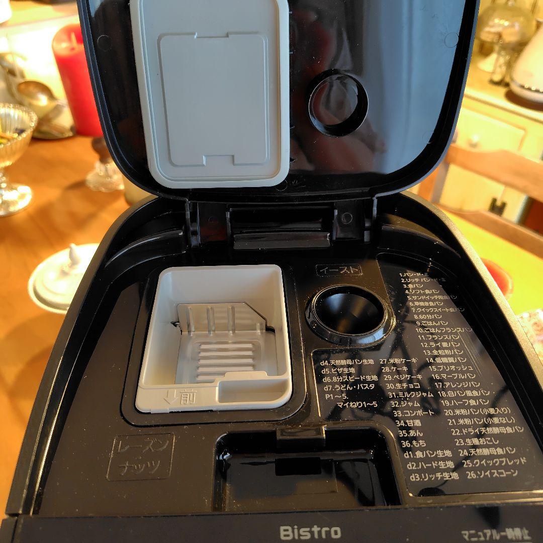 美品 パナソニック SD-MDX4-K ホームベーカリー ブラック Bistro