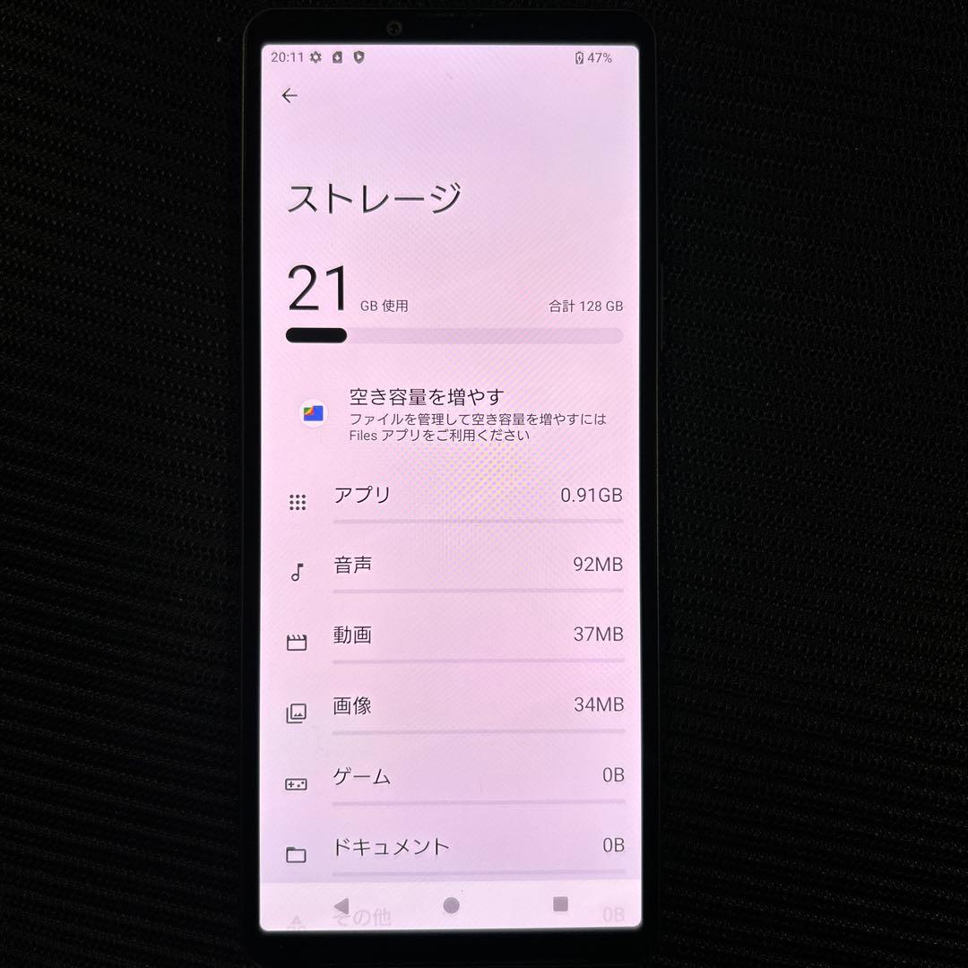 ソニー Xperia 10V ブラック　XQ-DC44
