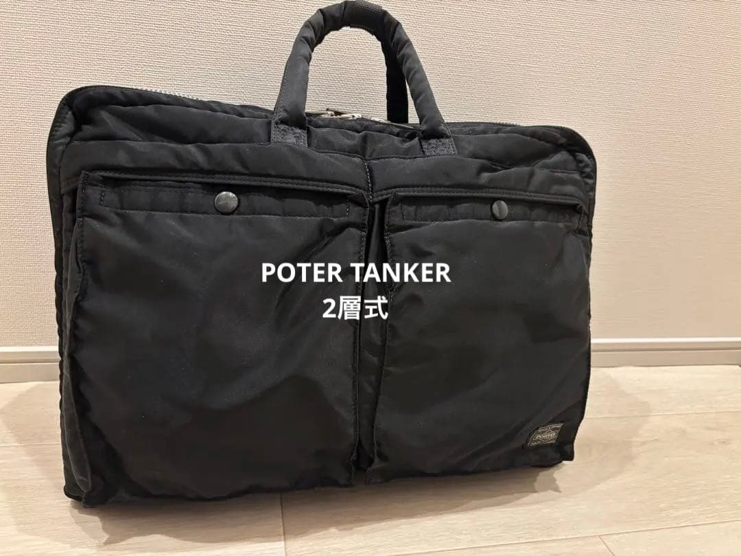@*W様 PORTER＿TANKER 3WAY BRIEFCASE＿タンカー2層