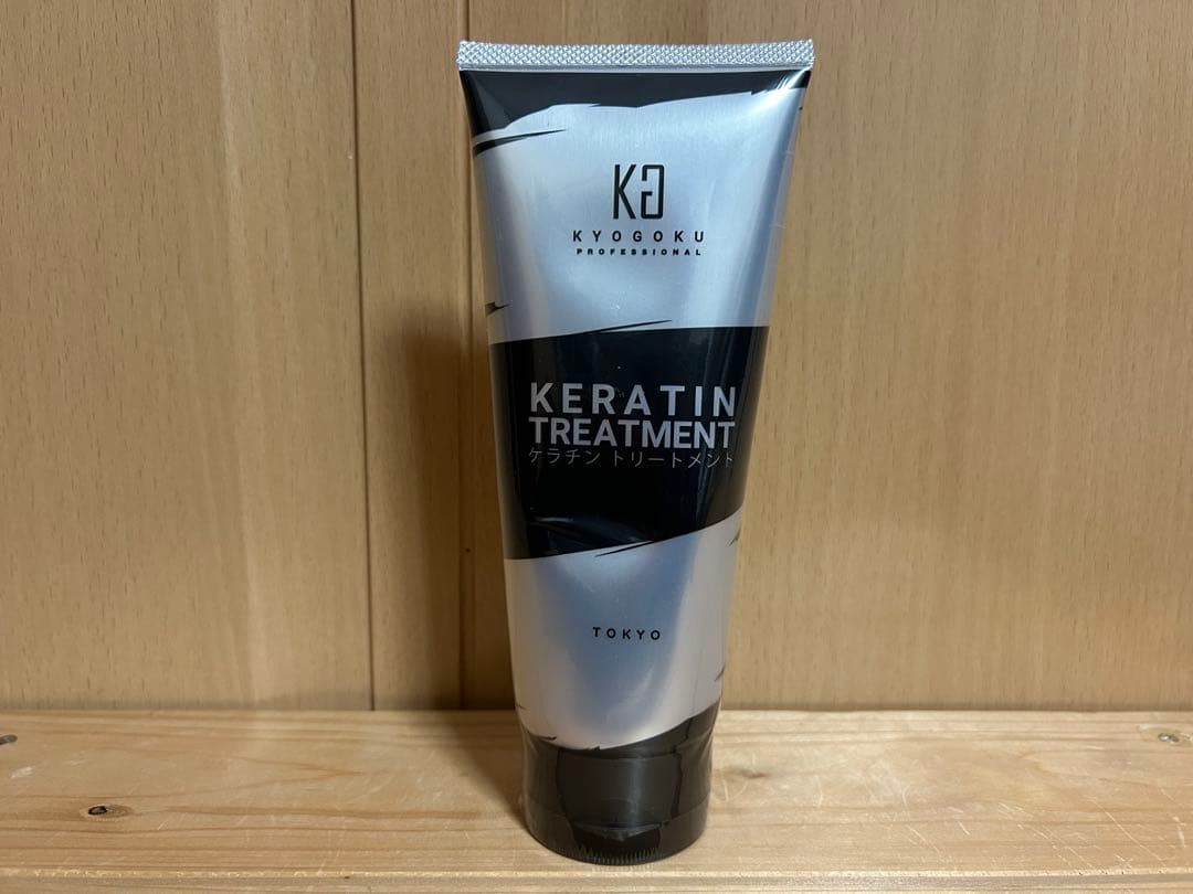 KYOGOKUケラチンシャンプー＆トリートメントセット