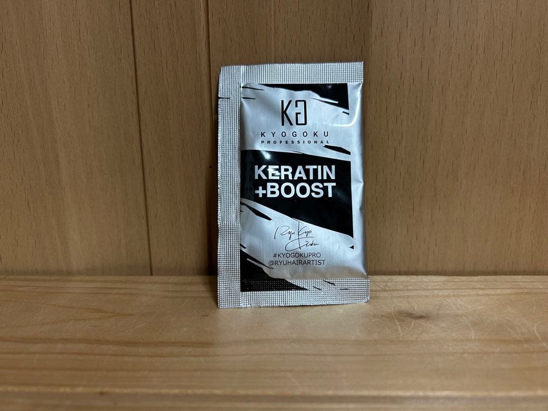 KYOGOKUケラチンシャンプー＆トリートメントセット