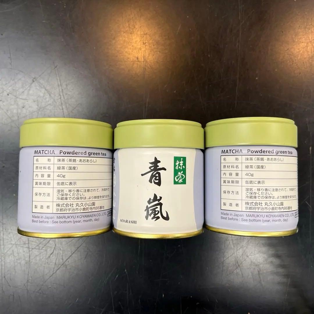 丸久小山園抹茶　青嵐　3缶セット
