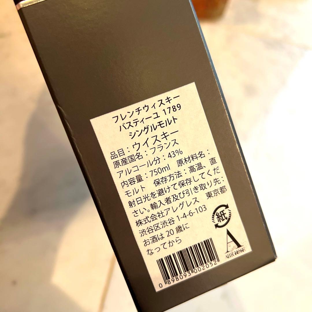 バスティーユ 1789 シングルモルトウイスキー 正規品 43度