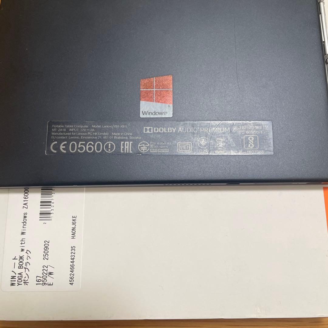 Lenovo YB1-X91F Windows 11 本体