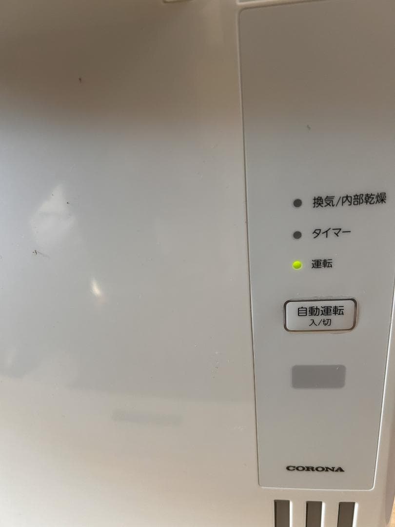 コロナ ルームエアコン CWH-A1824R 2024年製 窓用 冷房 暖房