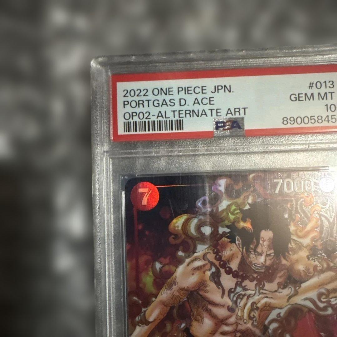 【PSA10】ポートガス・D・エース GEM MT OP02-013 SR