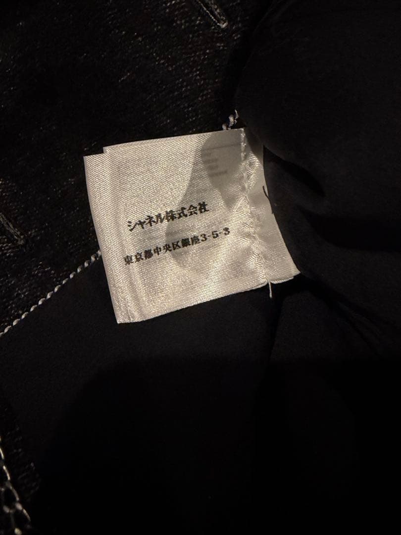 大幅に値下げしました！美品⭐︎シャネル　ジャケット