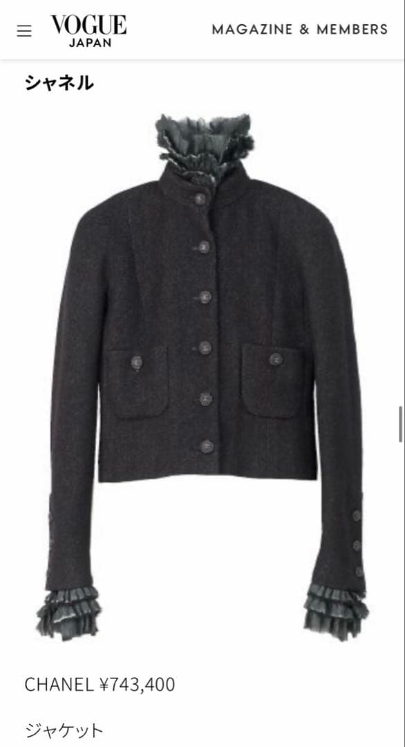 大幅に値下げしました！美品⭐︎シャネル　ジャケット