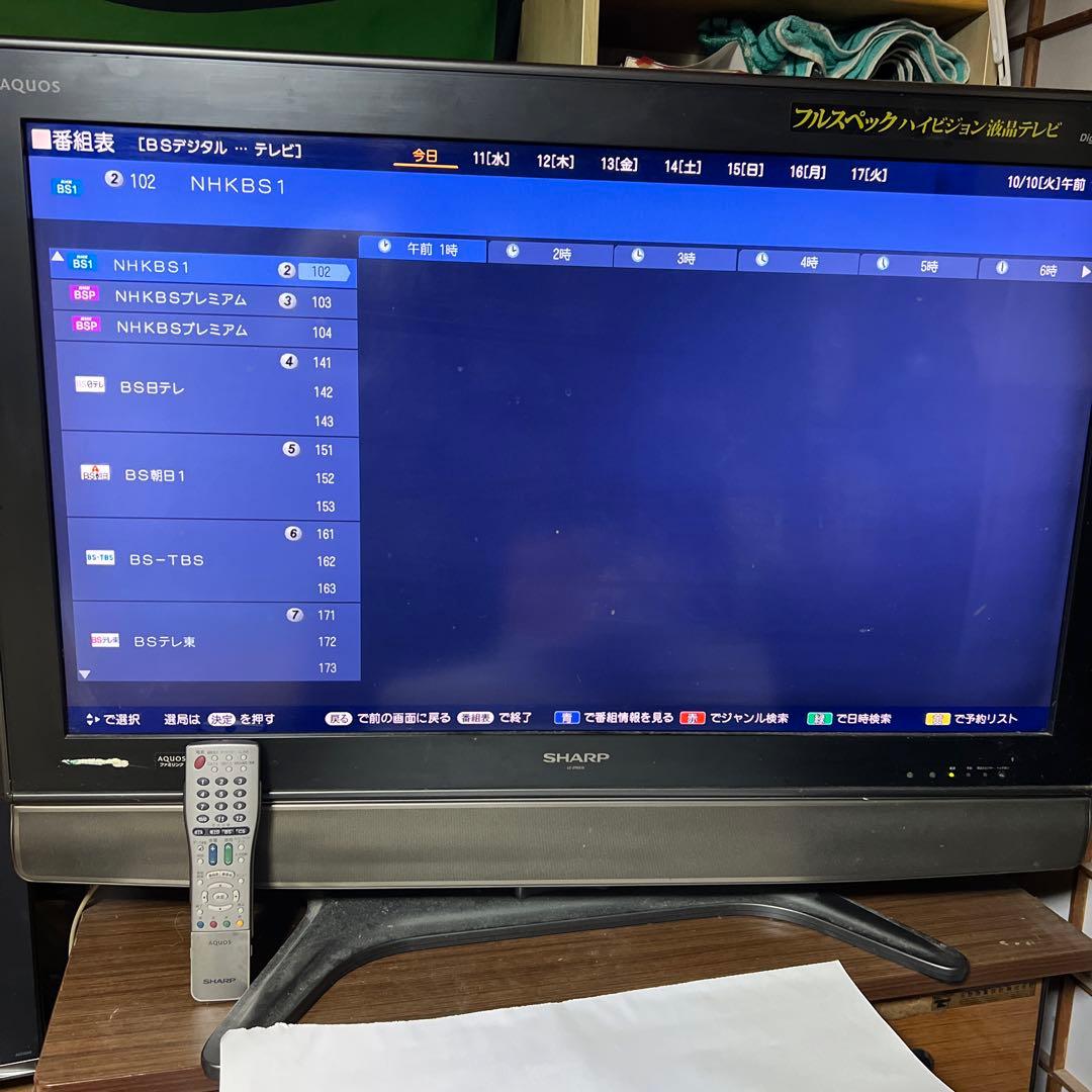 シャープ 37V 「ＡＱＵＯＳ」ＬＣ－３７ＧＳ１０