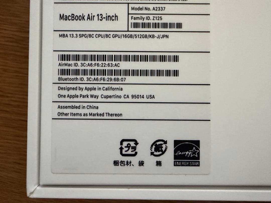 M1 MacBook Air 13inch 16GB 512GB スペースグレー