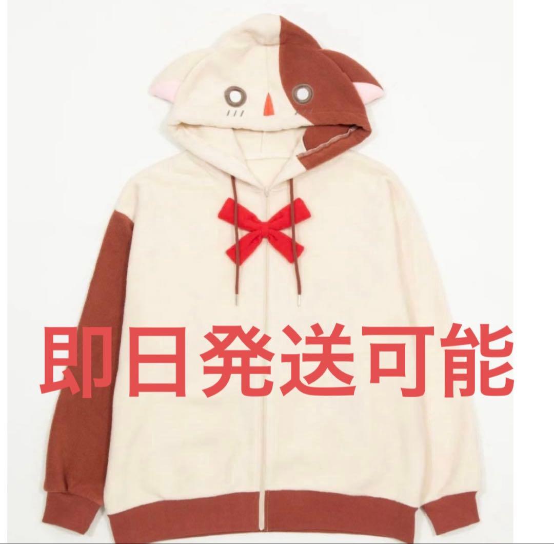 きらりんレボリューション　なーさん　パーカー　ルームウェア　ちゃお　wego