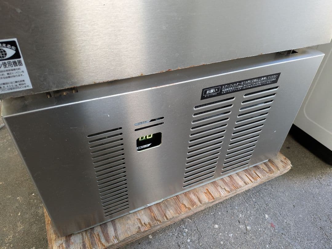 大阪市内配送無料 大和冷機 製氷機 DRI-35LME 業務用 格安 お買い得