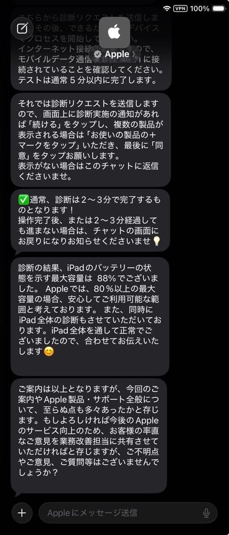 iPad mini 5 wifi モデル　64GB シルバー