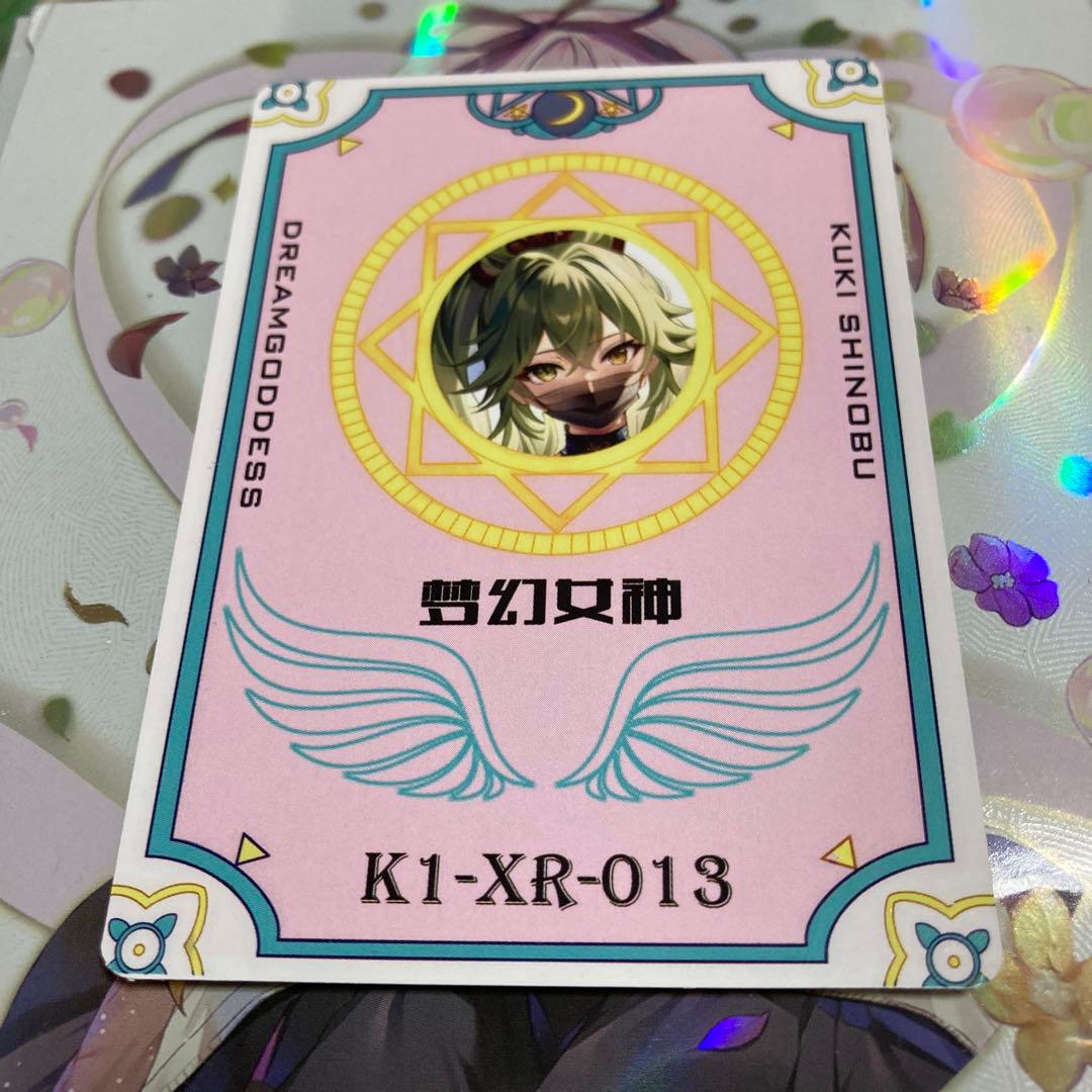 acgカード　　XR⭐︎13      美品