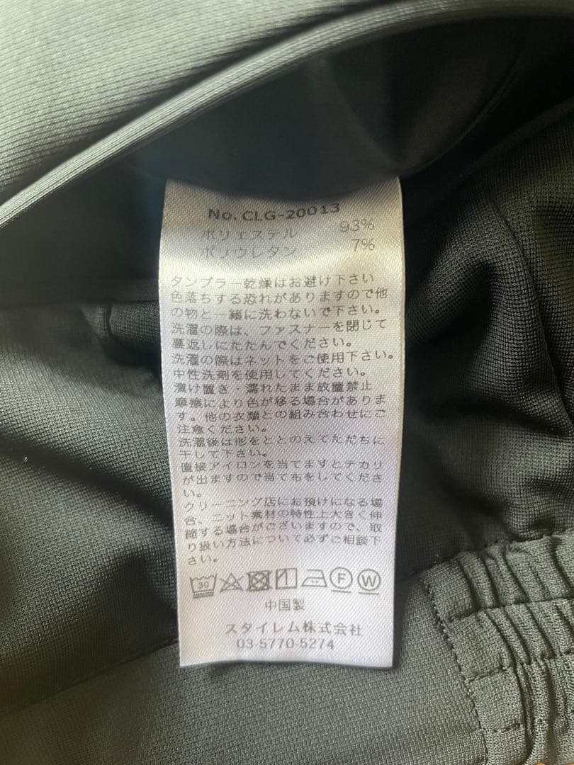 + CLOTHET マットツイスト ダブルジャージーパンツ　黒ブラック　サイズ1