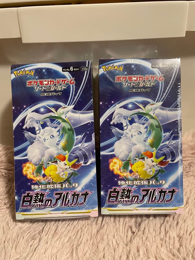 ポケモンカード 白熱のアルカナ 2BOX