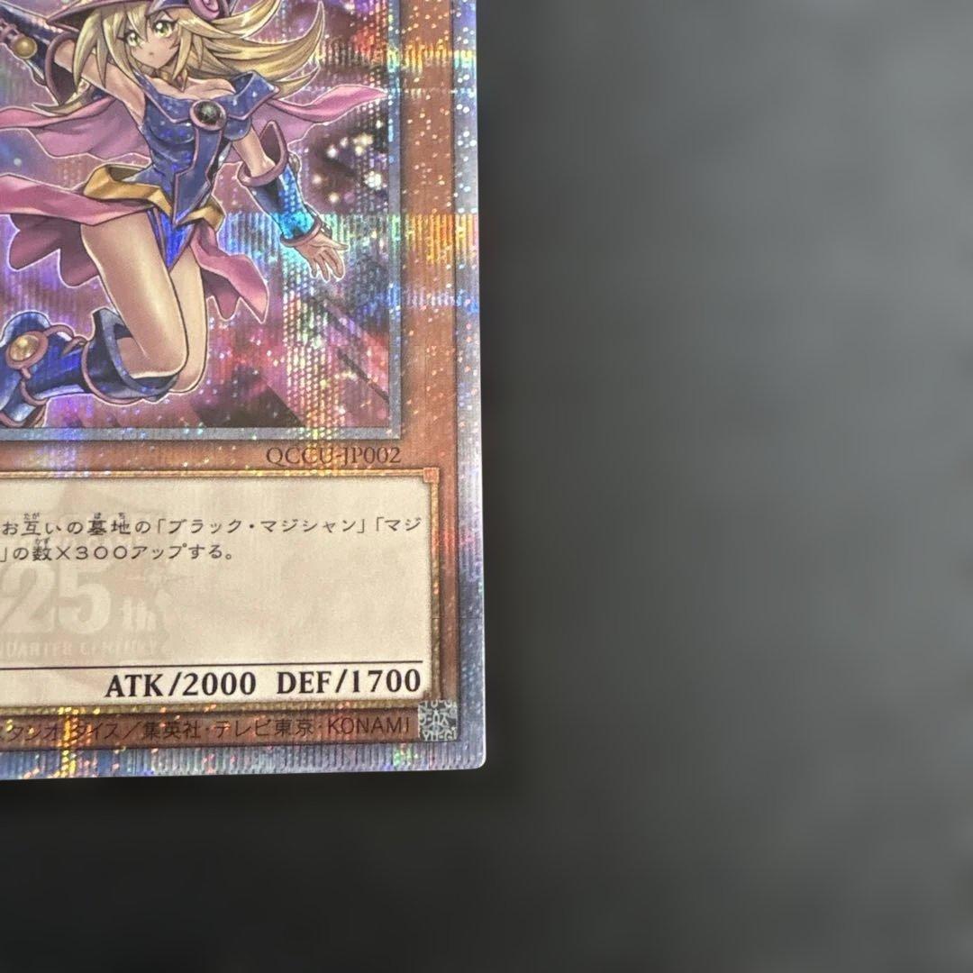 【美品】ブラックマジシャンガール 25thシク　side Unity QCCU