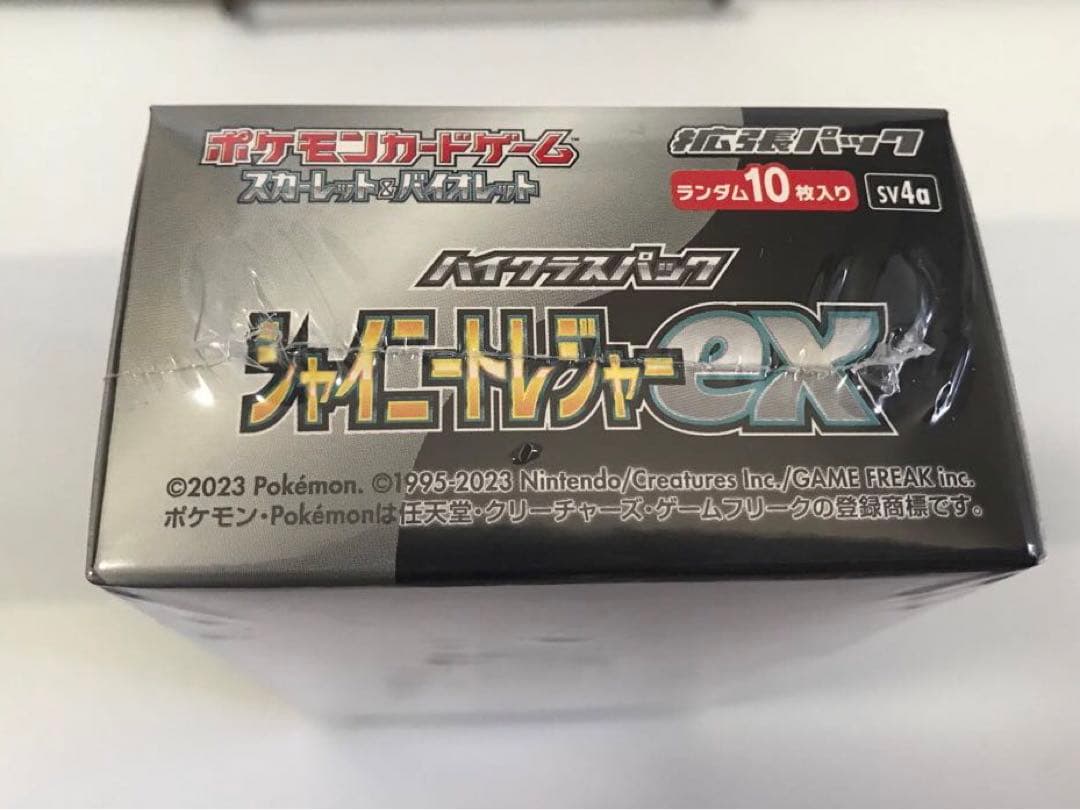シャイニートレジャーex【新品未開封シュリンク付き】1BOX