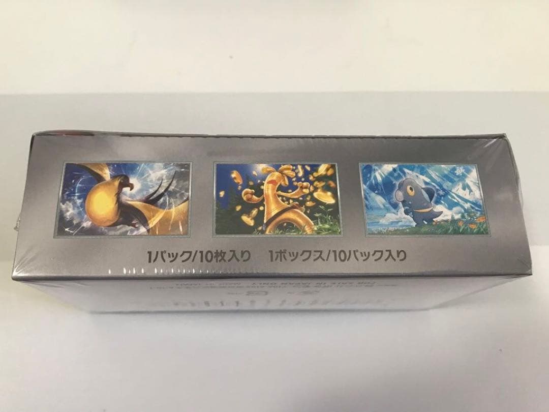 シャイニートレジャーex【新品未開封シュリンク付き】1BOX