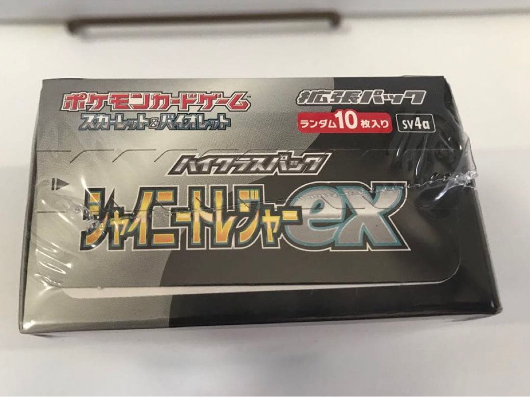シャイニートレジャーex【新品未開封シュリンク付き】1BOX