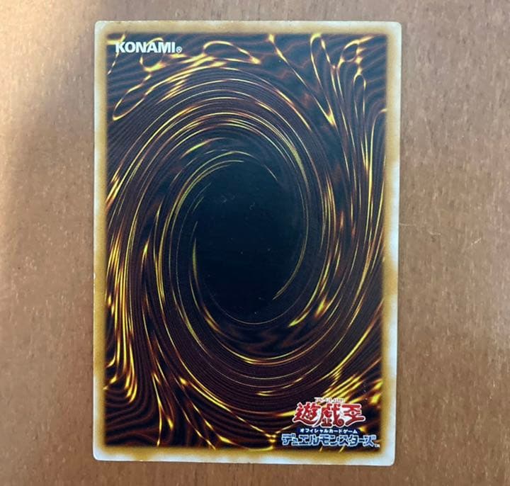 遊戯王 青眼の白龍 ブラックマジシャン レリーフ アルティメットレア