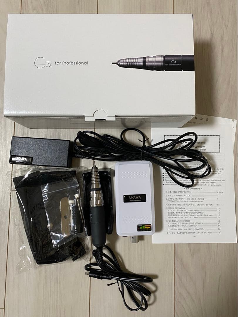 ウラワ　G3 ネイルマシン【美品】