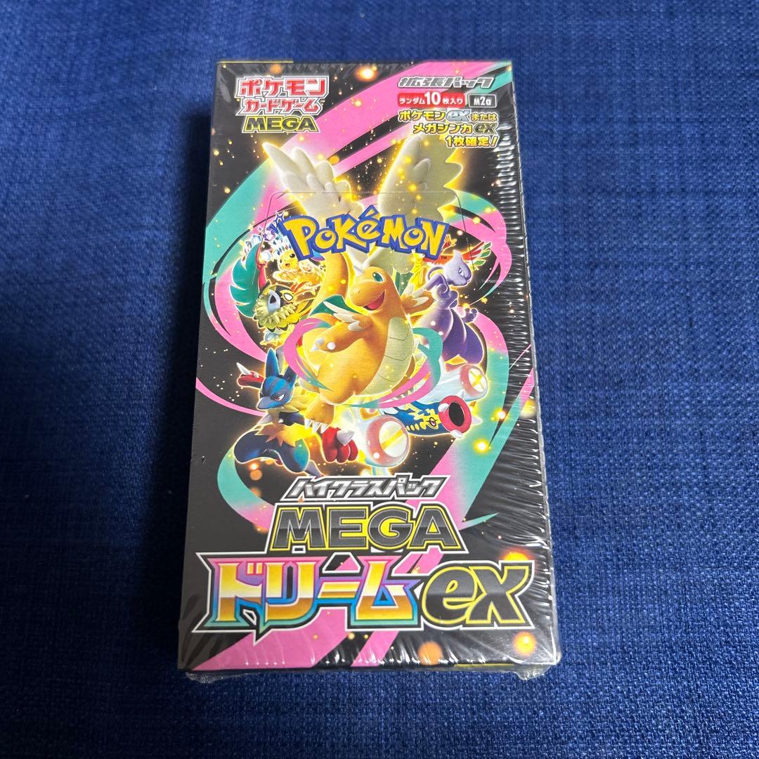 復*！様 ポケモンカードゲーム MEGA ドリームEX シュリンク付き