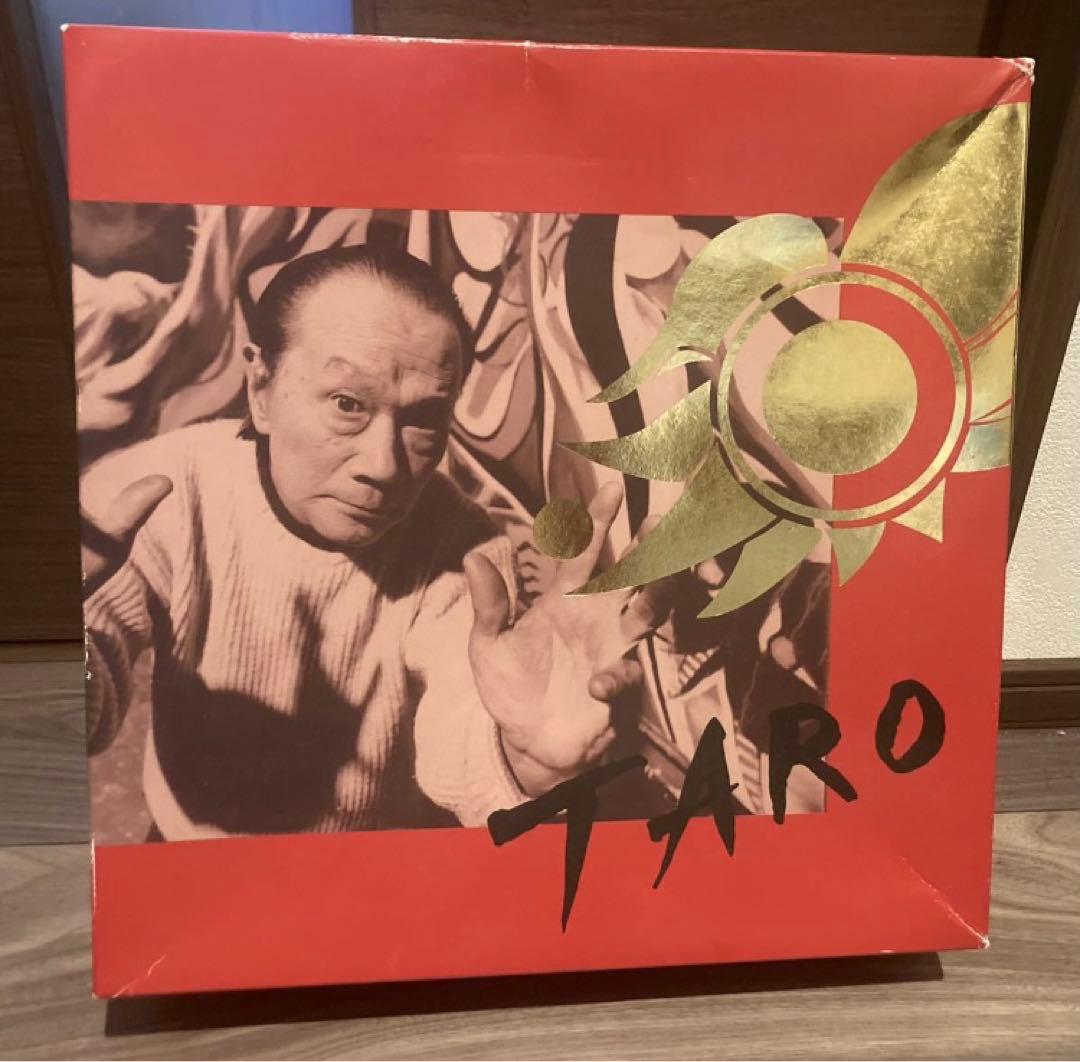 岡本太郎 鯉のぼり ベランダサイズ ◆ こどもの日 5月 【送料無料】