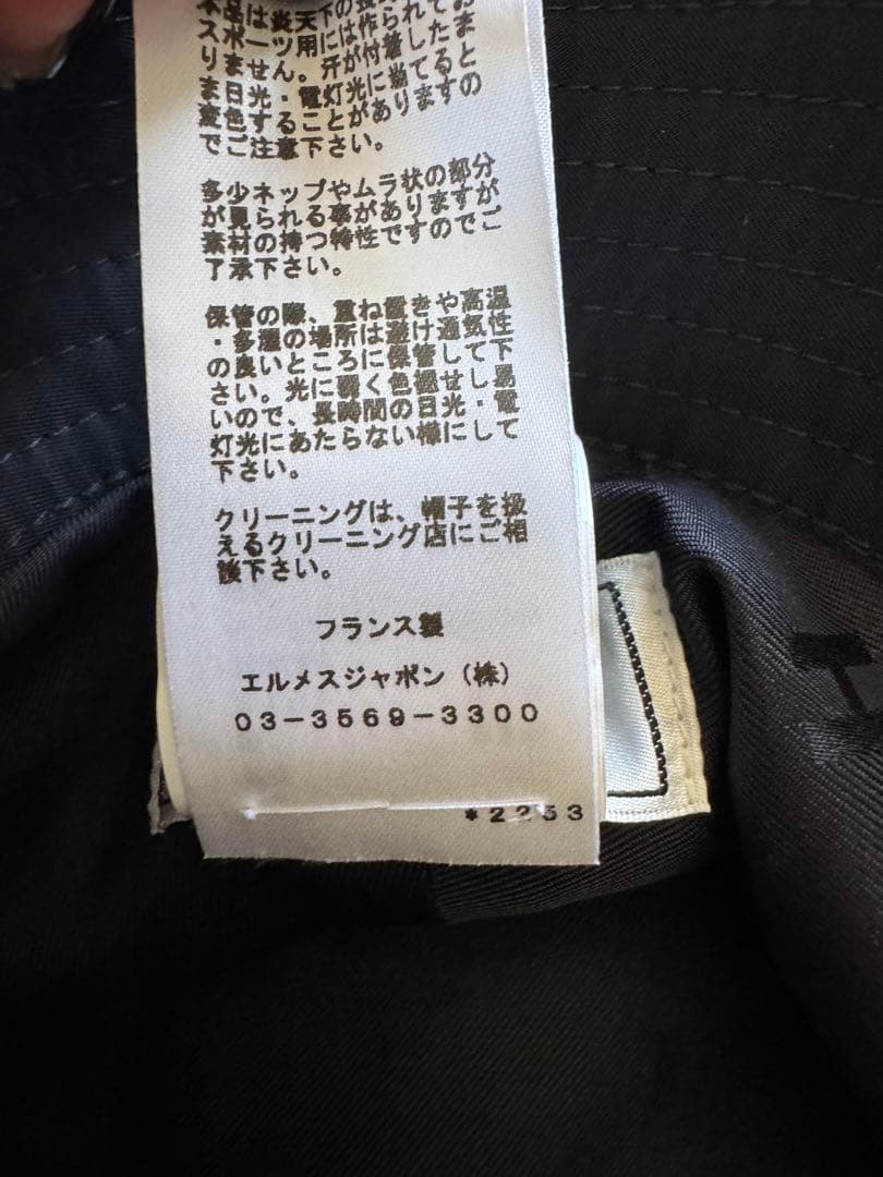 HERMESインディゴ シルバー金具