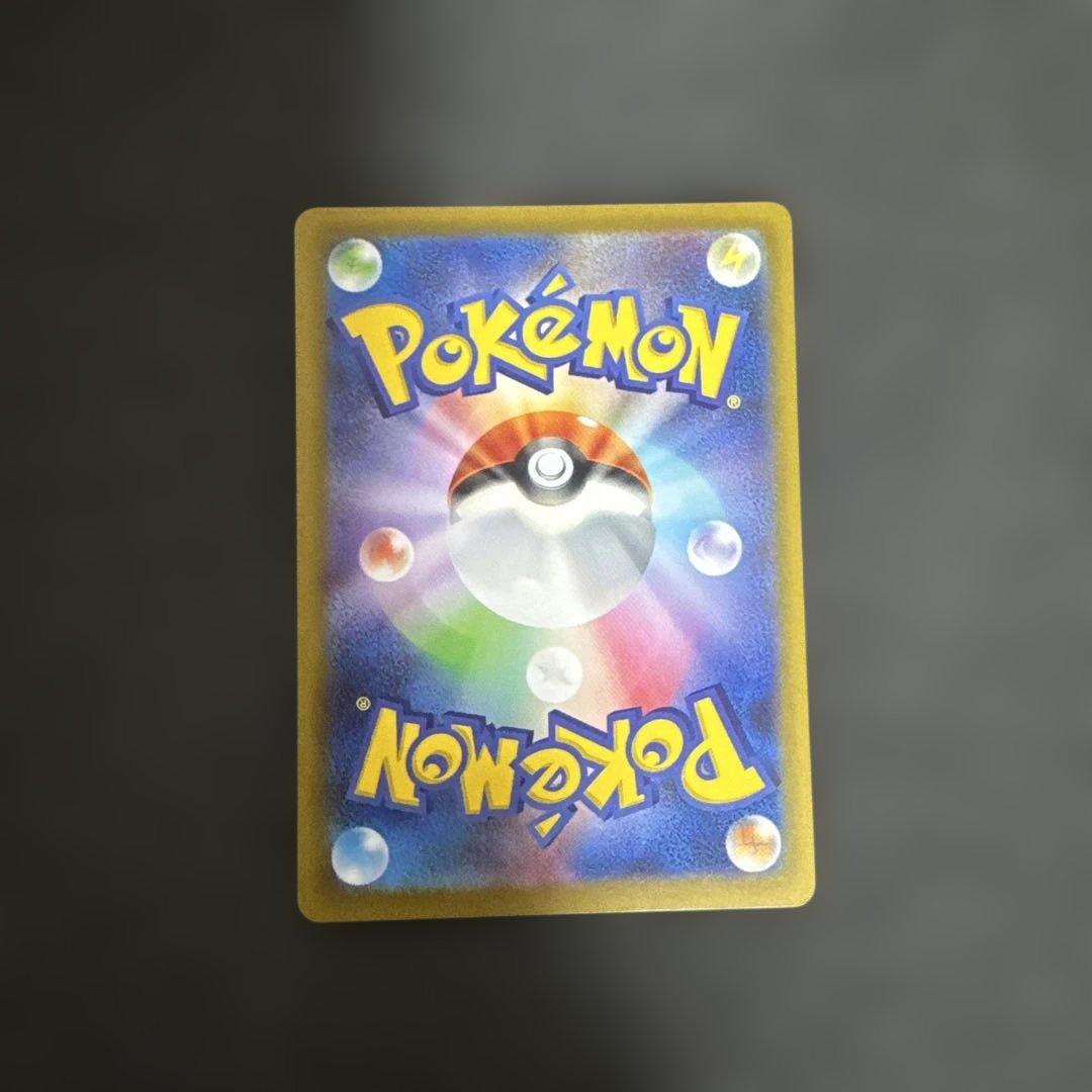 m2a ピカチュウ ex SAR 234/193