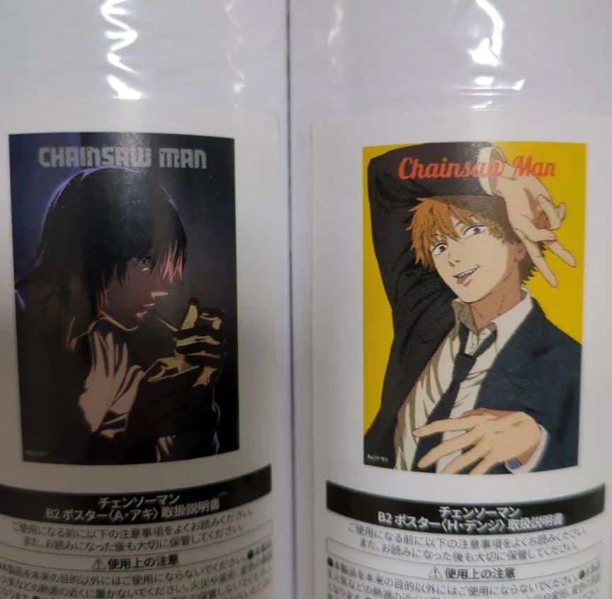 チェンソーマン展　B2ポスターデンジ、アキ