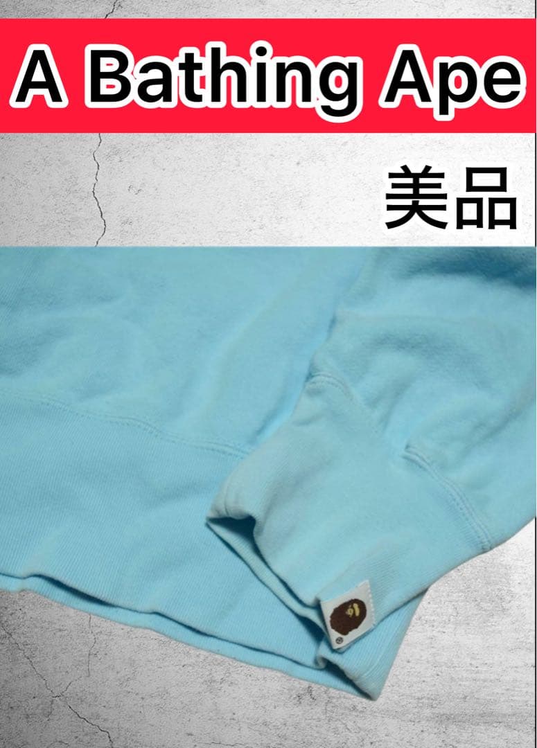 T*a様 A Bathing Ape スウェット “Soldier Ape” 水