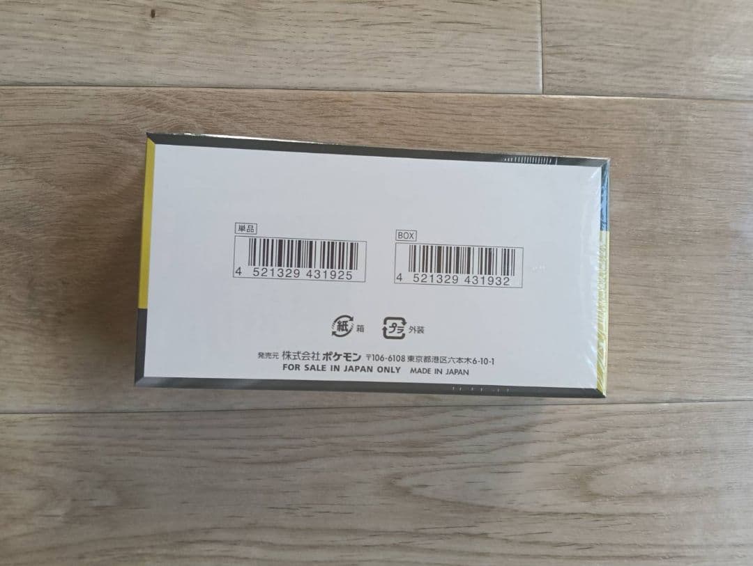 ポケモンカードゲーム MEGAドリームEX ボックス　シュリンク付！