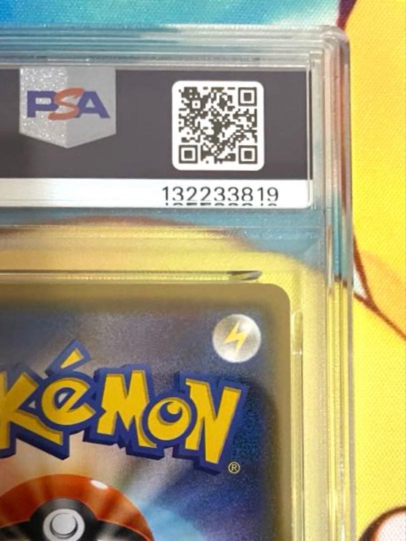 【PSA10】ラティアス＆ラティオスGX RR タッグボルト 060/095