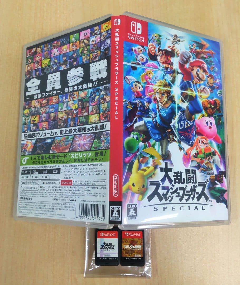 大乱闘スマッシュブラザーズSPECIALゼルダの伝説ブレスオブザワイルドのセット