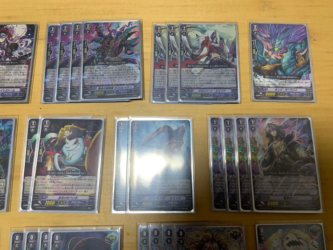 カードファイト!! ヴァンガード グランブルー　ナイトローゼデッキセット＋おまけ