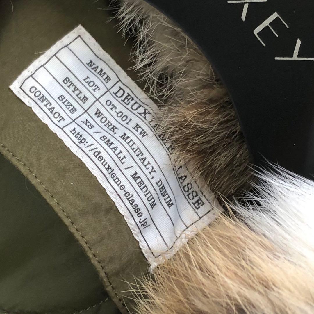 美品✨Deuxieme Classe M65モッズコート　ファー　ライナー　F