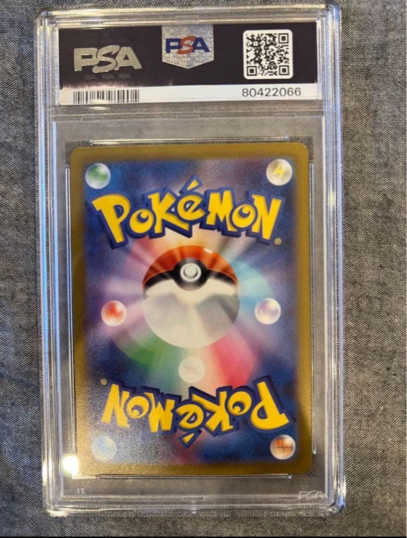 【PSA10】ライチュウ マスターボールミラー ポケモンカード 151