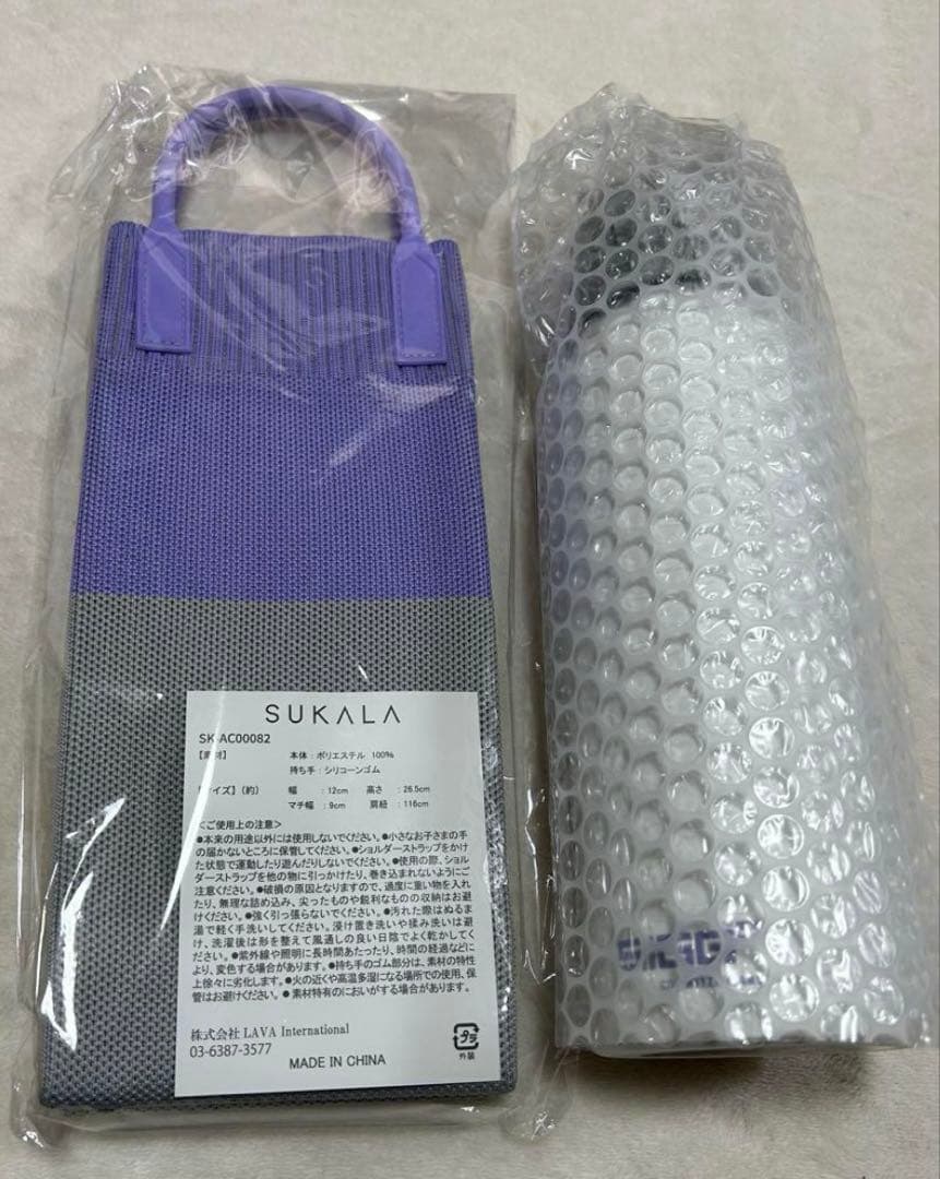 【新品未開封】LAVA SUKALAワイドマウスボトル&ボトルニットバッグ