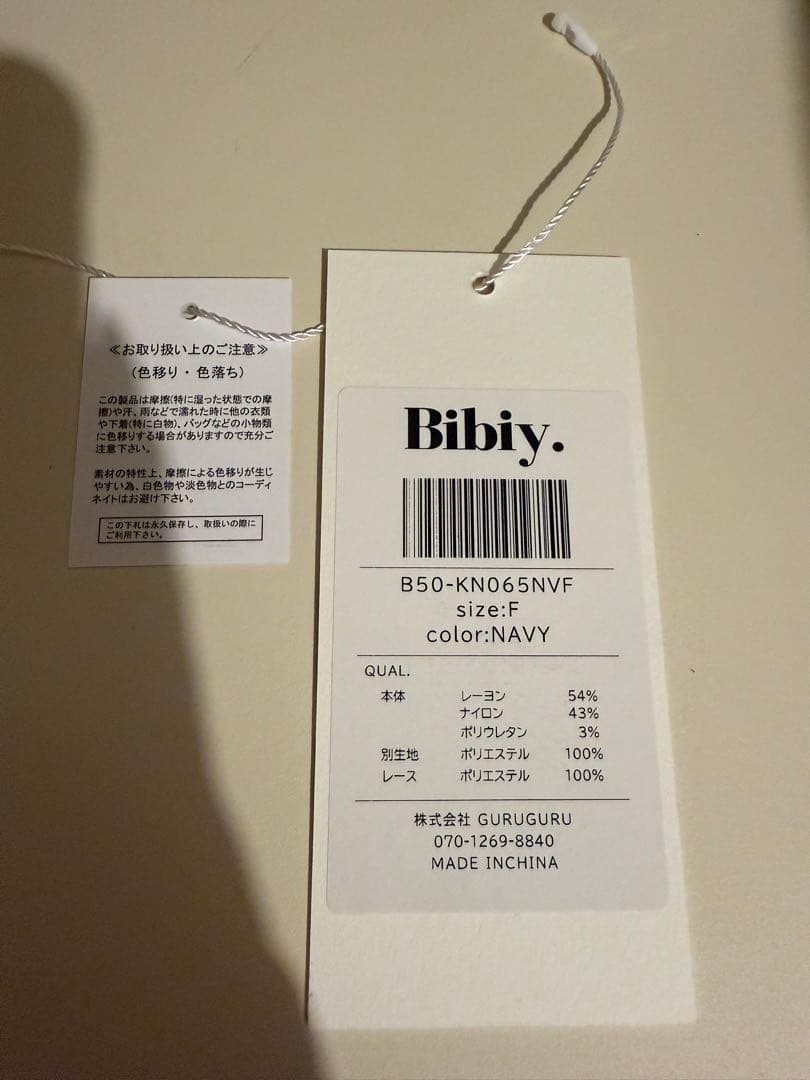 Bibiy. フリル付きネイビーポロシャツ 半袖【正規品】