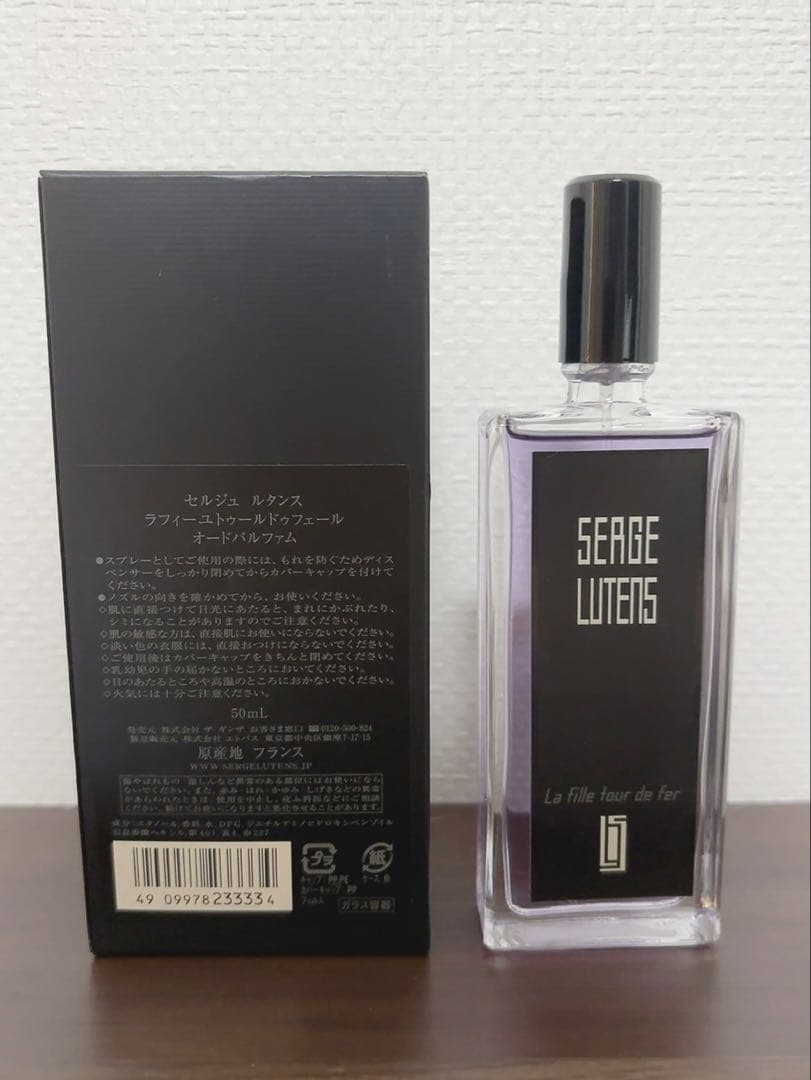 香水(ユニセックス) La Fille Tour De Fer Serge Lutens 50ml