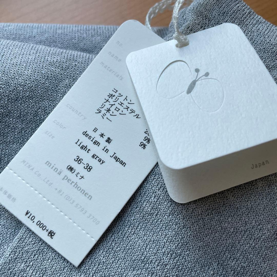 mina perhonenレギンス Forest paradeライトグレー