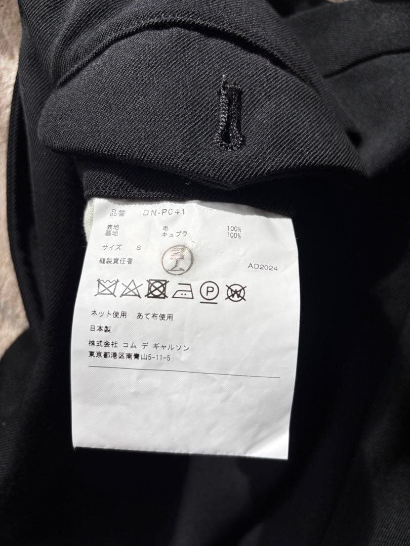 美品イージースラックス COMME des GARCONS HOMME DEUX