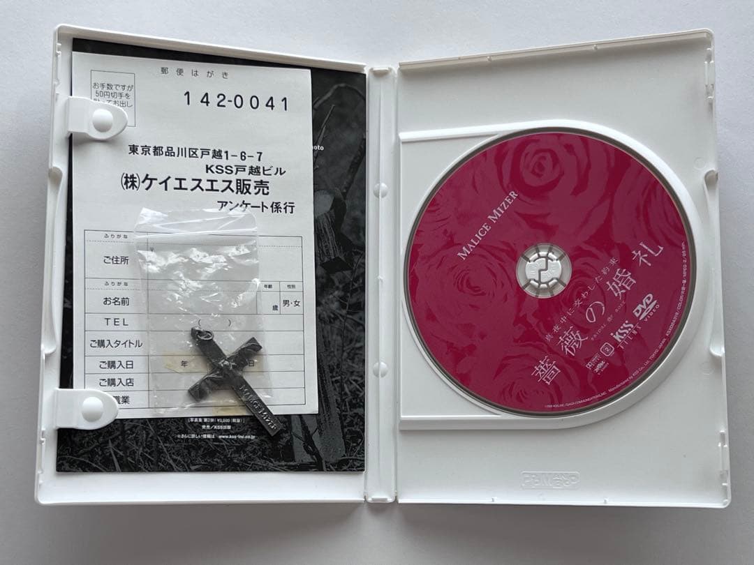 MALICE MIZER DVD 薔薇の婚礼 ペンダント付き