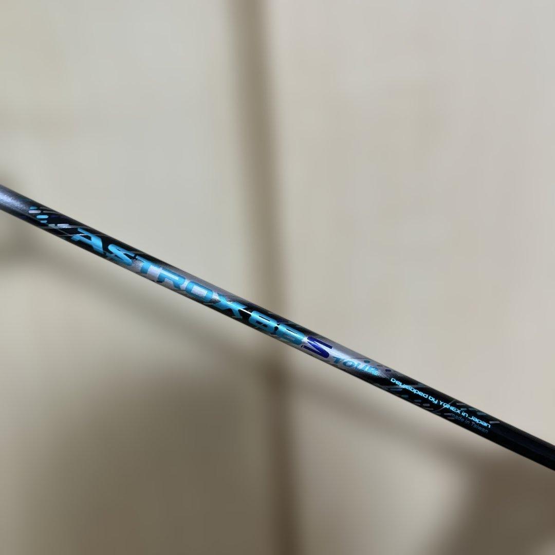 【専用コーチさん】 ヨネックス　バドミントンラケット　アストロクス88sツアー