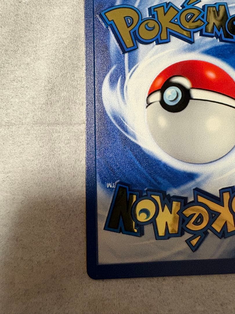 リザードン　25th メタルカード　ウルトラプレミアムコレクション